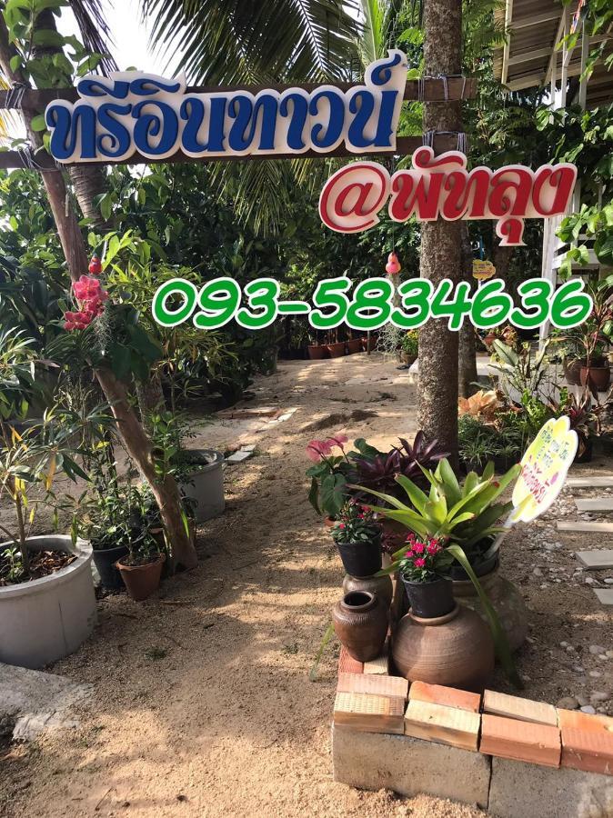 Tree In Town ทรีอินทาวน์ Villa Phatthalung Eksteriør bilde